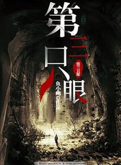 夜间不宜使用的app